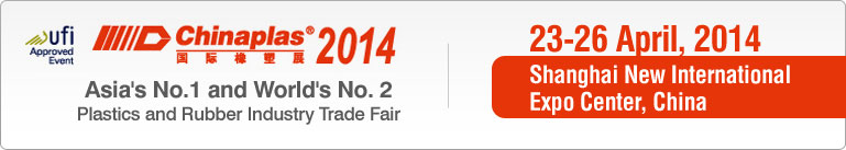 Logo Chinaplas 2014